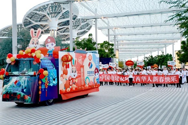 Cultural Activities